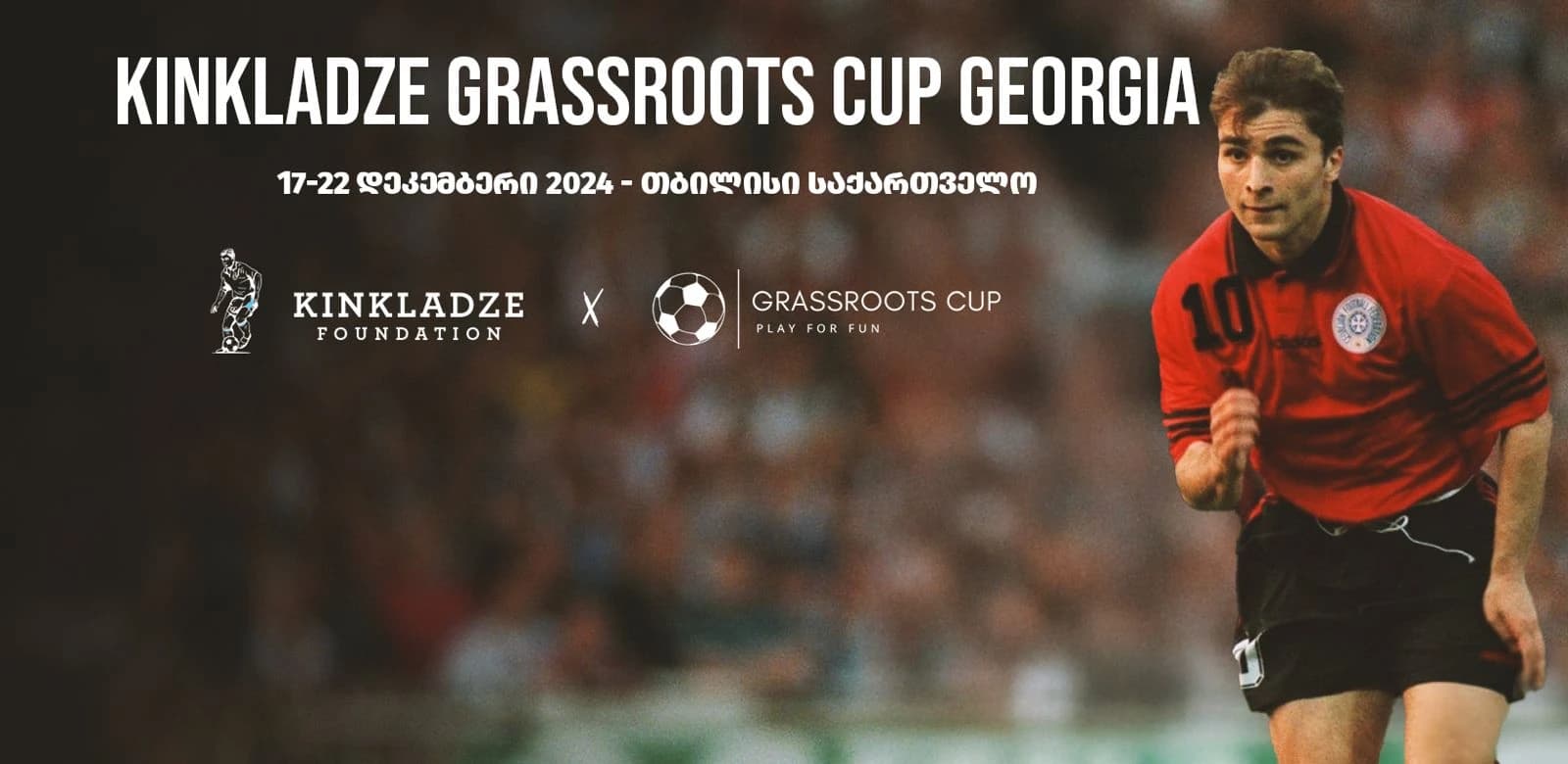 Kinkladze Grassroots Cup — ზამთრის ტურნირის მონაწილე ჯგუფები ცნობილია