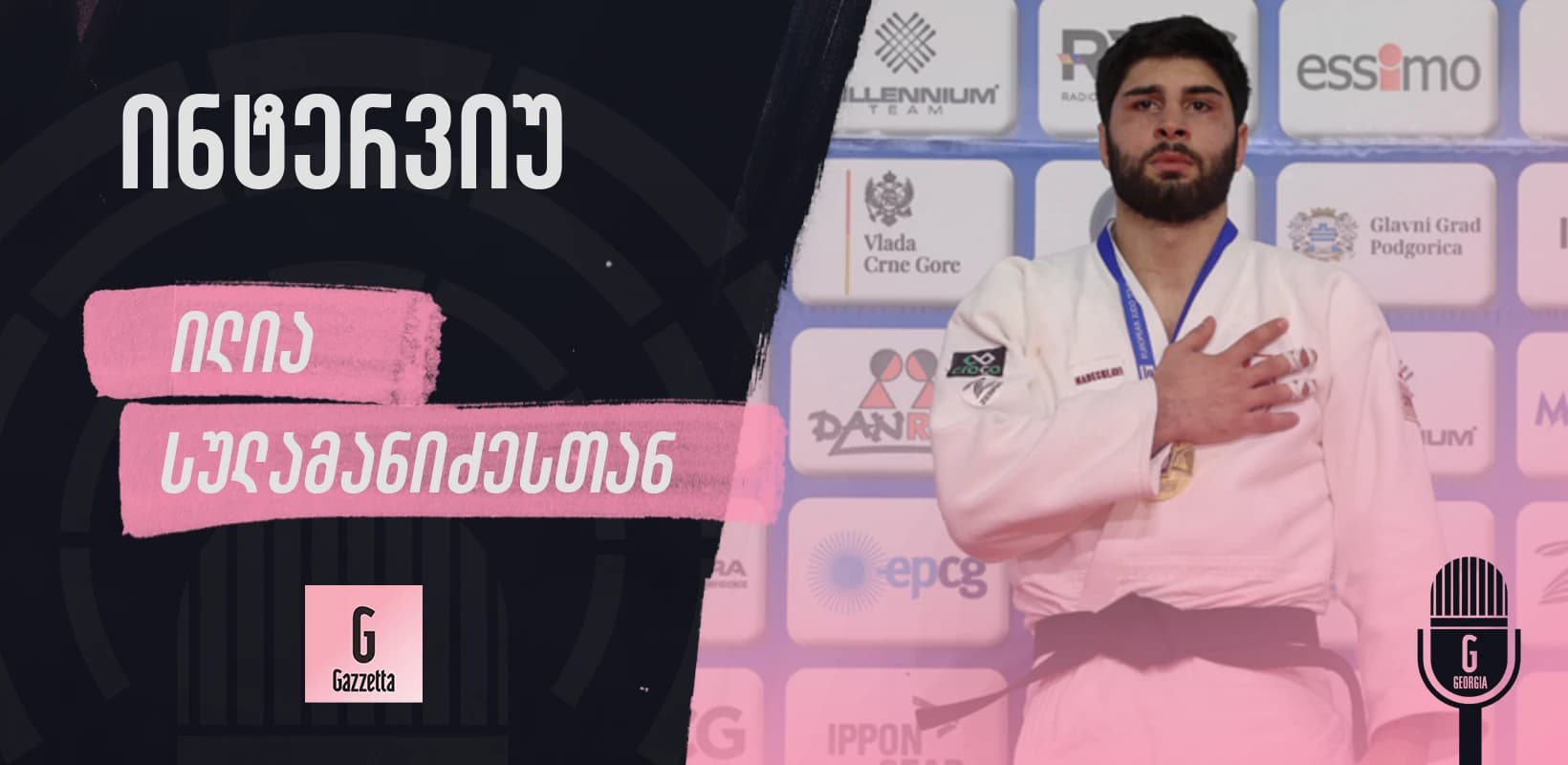 ილია სულამანიძე: ეს იყო ემოცია, რის გამოც ცრემლები მომეძალა