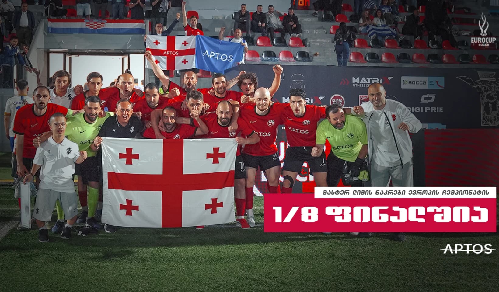 საქართველოს მასტერ ლიგის ნაკრები ევროპის ჩემპიონატის პლეიოფშია