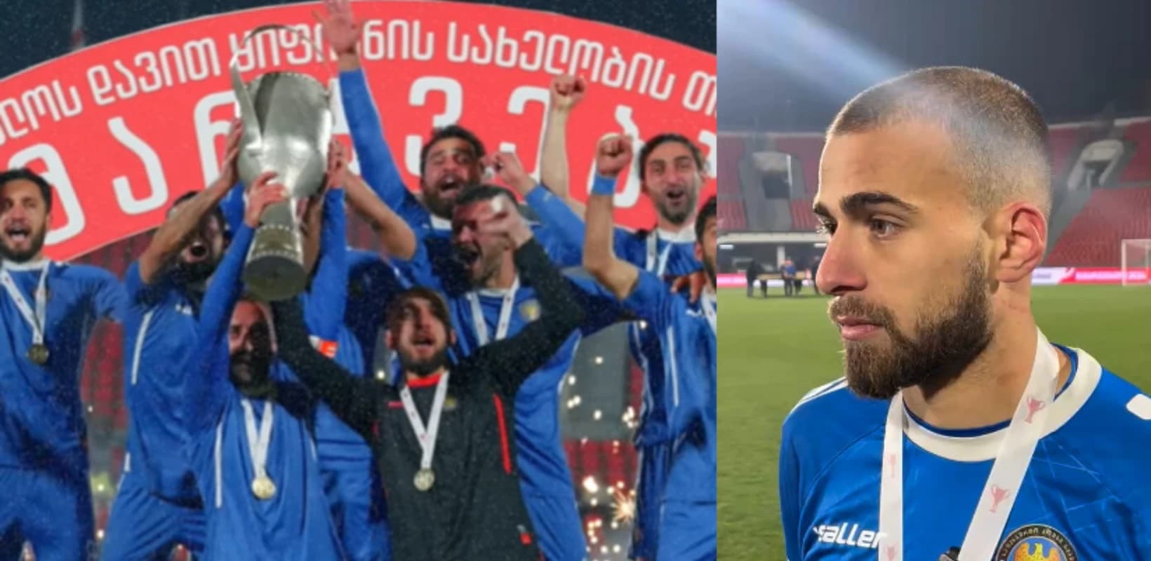 "ჯერ კიდევ ვერ გავაანალიზეთ, რა მოხდა", - 7 წლის შექმნილი გუნდი, რომელმაც საქართველოს თასი მოიგო