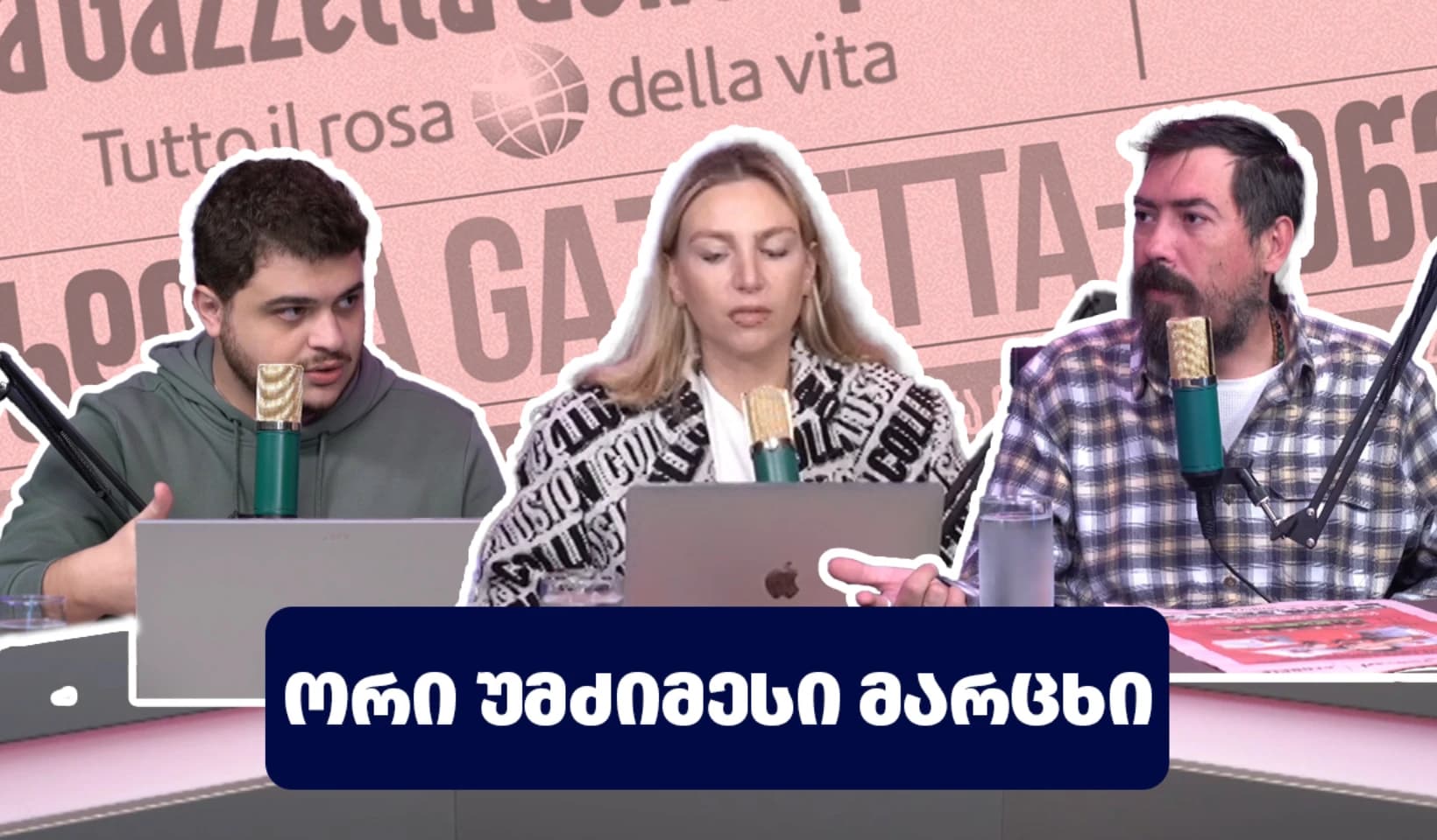 პოდკასტი "ფეხბურთთან ახლოს" — ოქტომბრის მძიმე სანაკრებო პაუზა