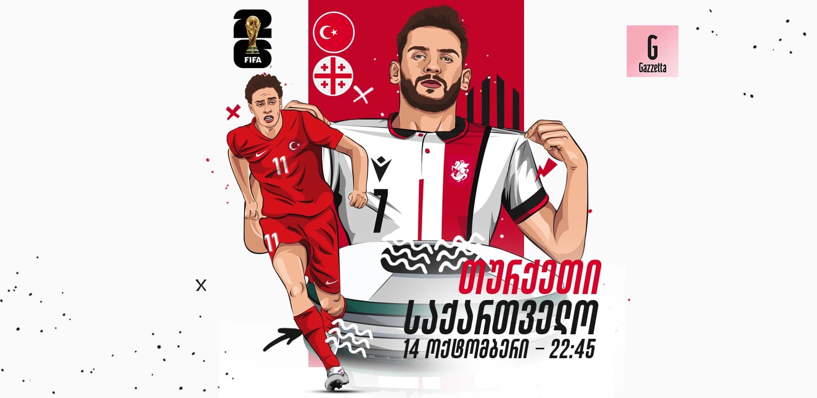 მატჩის დღე: გადამწყვეტი მატჩი საქართველოს ნაკრებისთვის