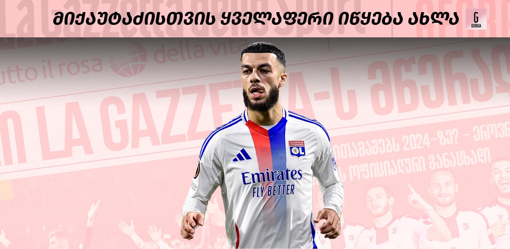 ზეწოლა, კონკურენცია, გრანდიოზული მოლოდინი - მიქაუტაძის გზა სანატრელ დუბლამდე