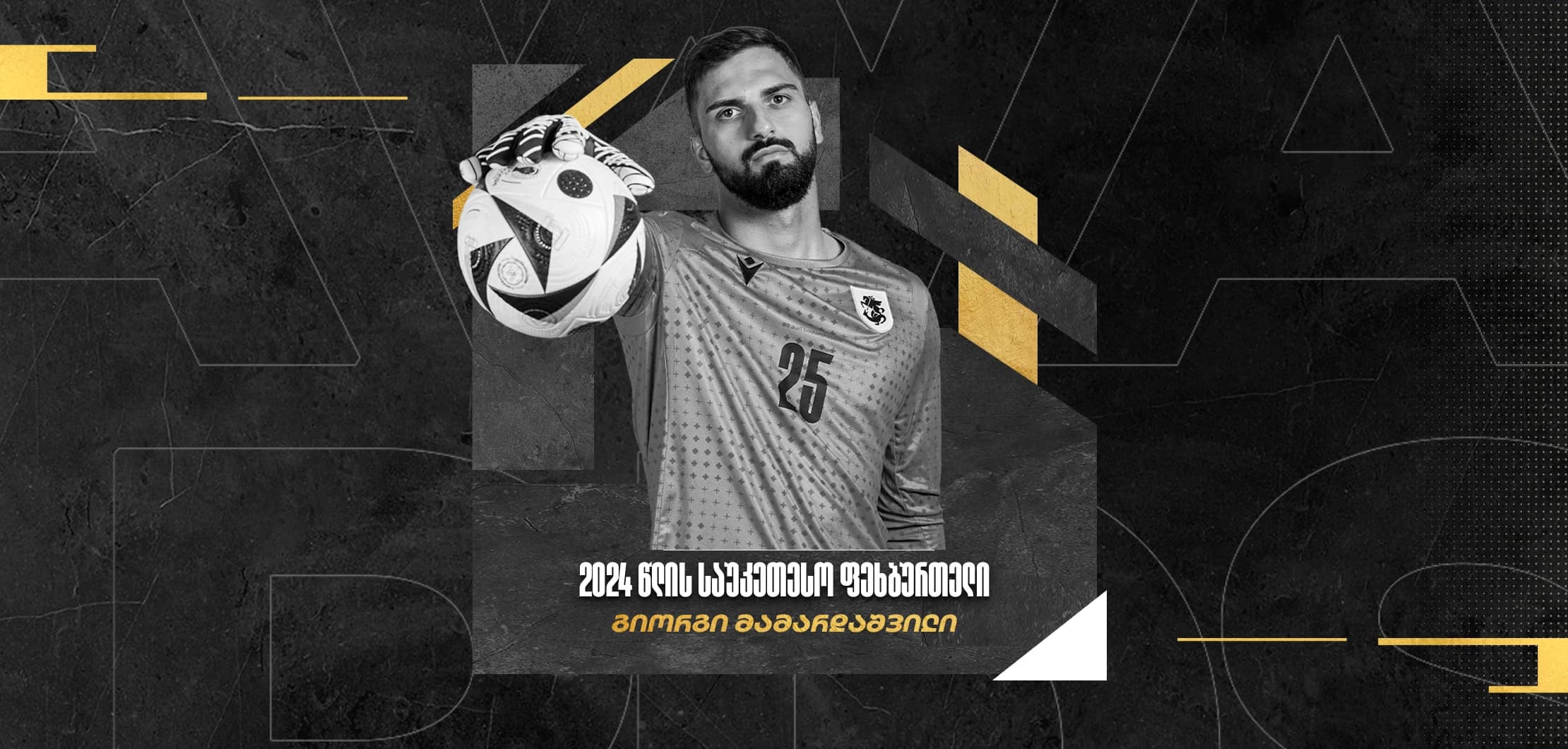 წლის საუკეთესო მამარდაშვილია! - ყველა ნომინაციის გამარჯვებული
