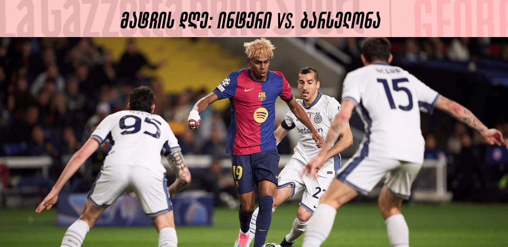 მატჩის დღე: დრამატული დუელის მეორე ნაწილი, ამჯერად მეაცაზე