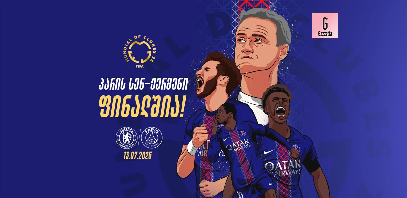 ერთი ნაბიჯი კიდევ ერთ ტიტულამდე - პსჟ ფინალში გავიდა!