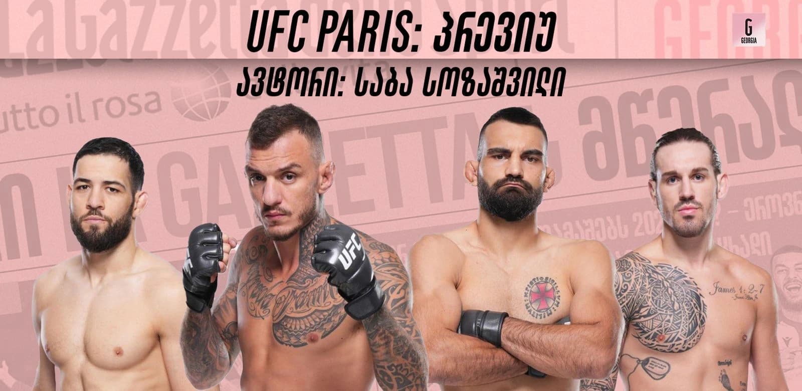 UFC Paris: რენატო მოიკანო VS. ბენუა სენ-დენი
