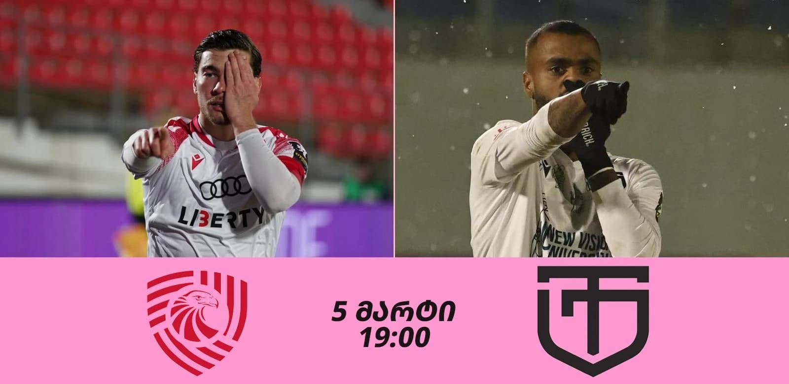 ლიდერების დაპირისპირება ეროვნულ ლიგაში - დღეს ტურის მთავარი მატჩი გაიმართება