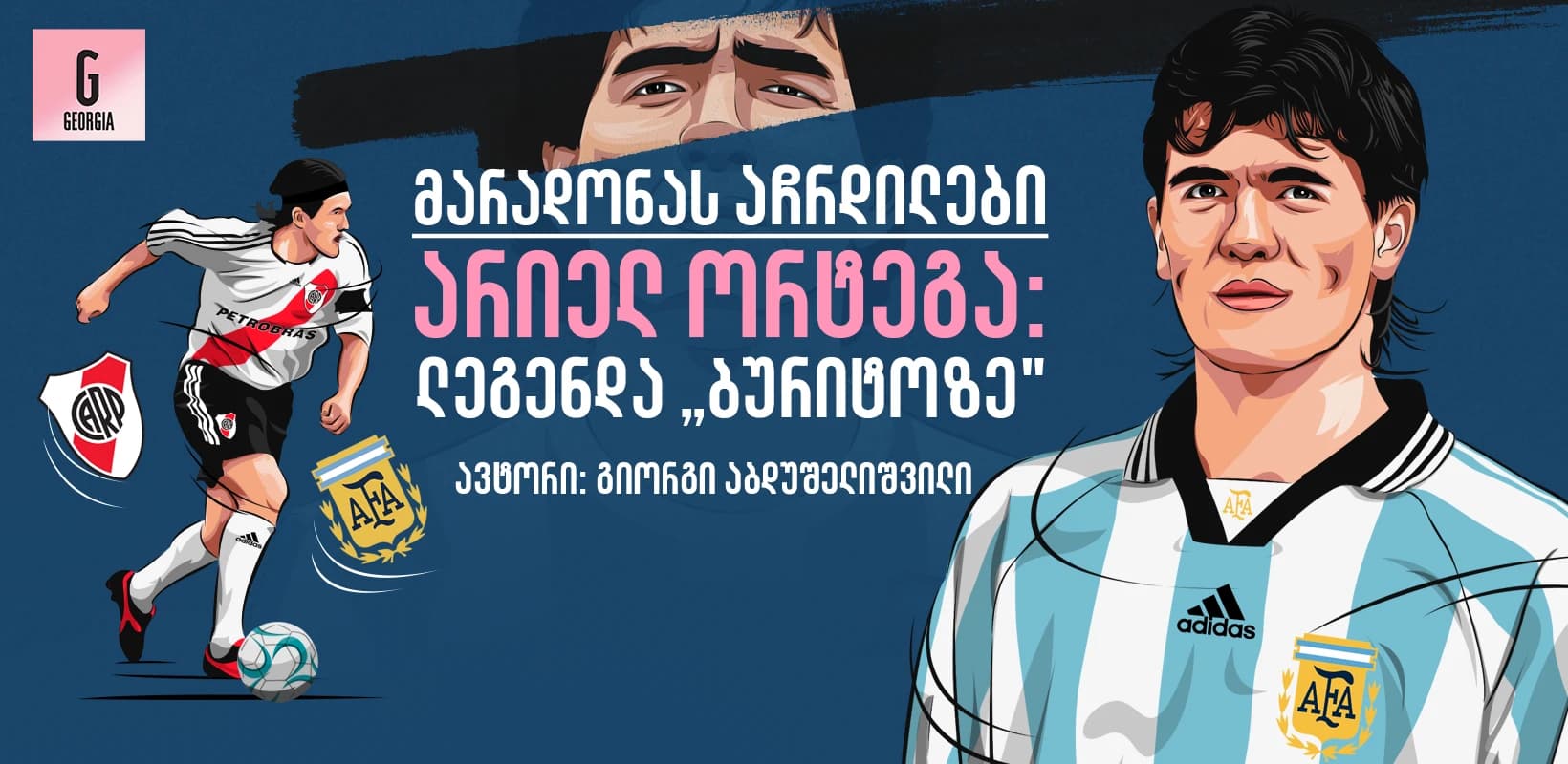 არიელ ორტეგა: ლეგენდა ბურიტოზე