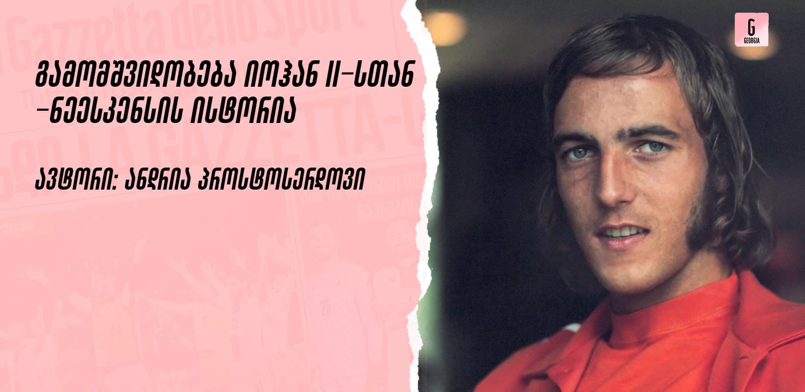 გამომშვიდობება იოჰან II-სთან - ნეესკენსის ისტორია