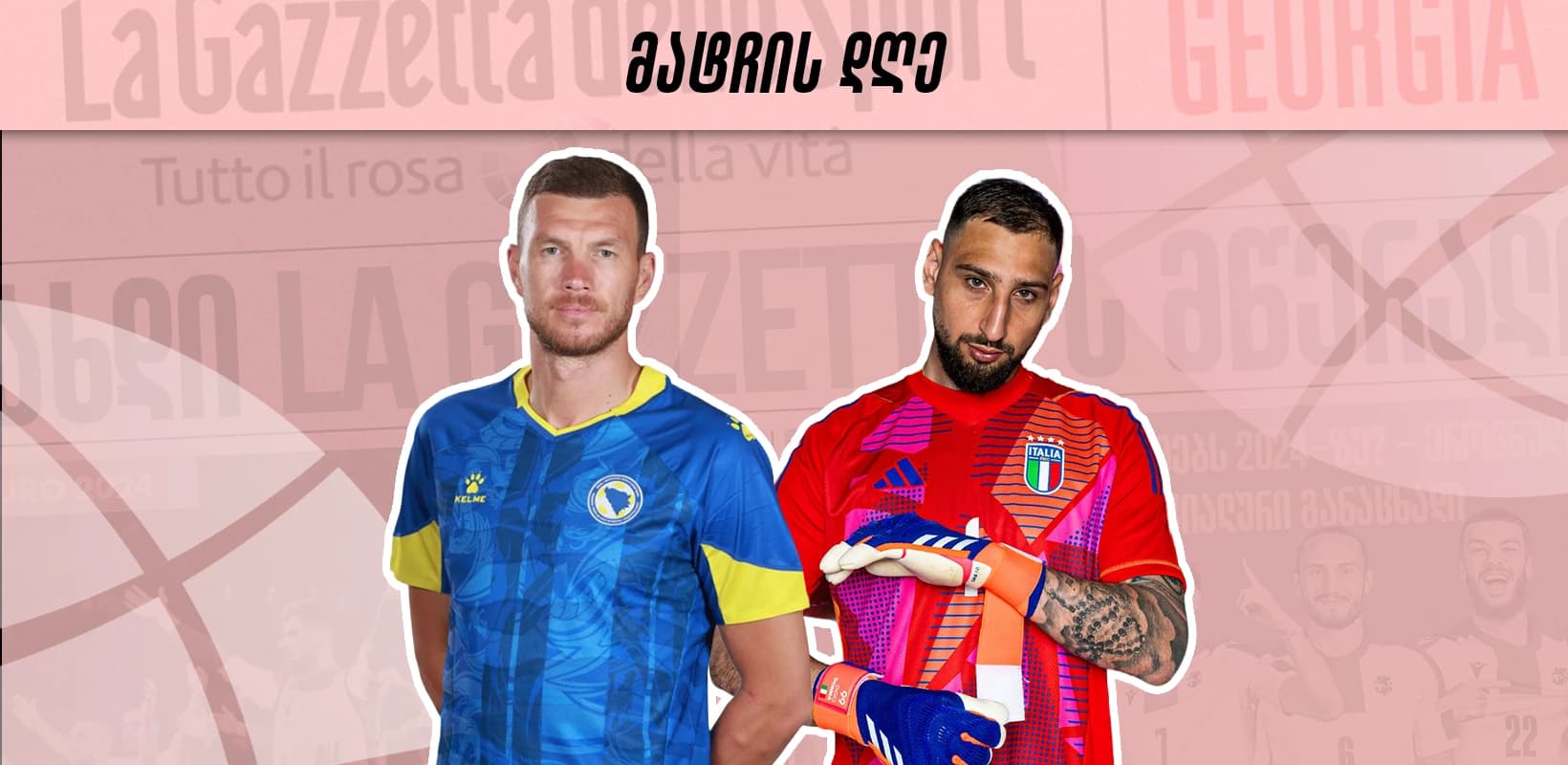 მატჩის დღე - მუნდიალის დარჩენილი ოთხი საგზურისთვის ბრძოლის დასასრული