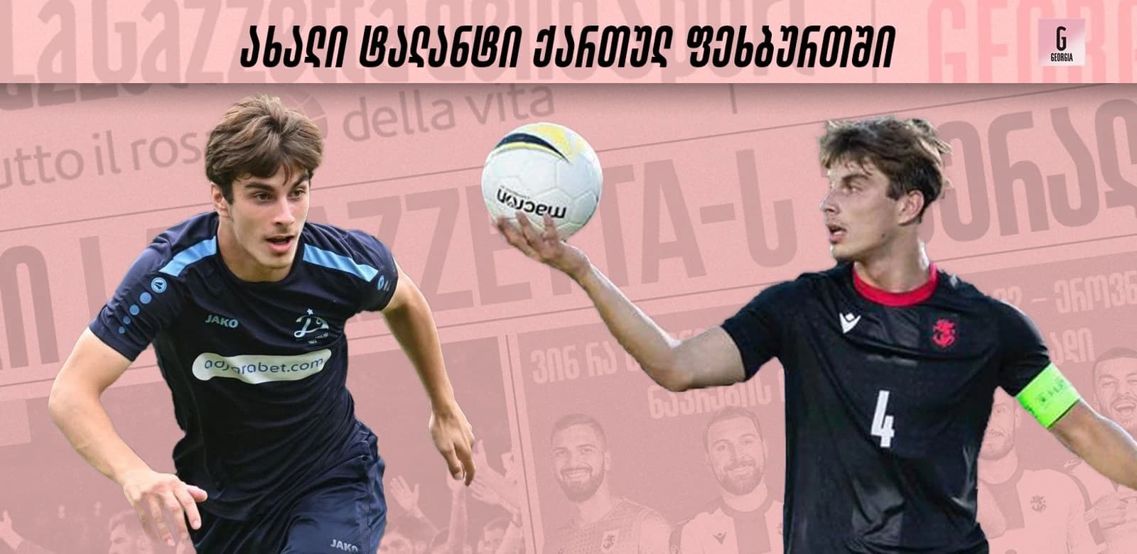 უნივერსალური თვისებები, მებრძოლი ხასიათით - ქართველი ტალანტი, რომელსაც დიდი მომავალი აქვს