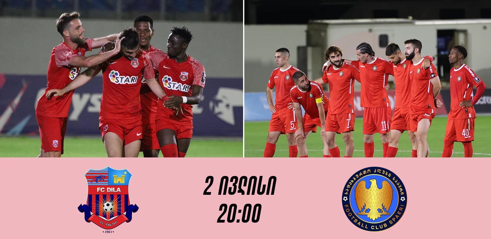 საქართველოს სუპერთასის ფინალი - დილა სპაერის წინააღმდეგ