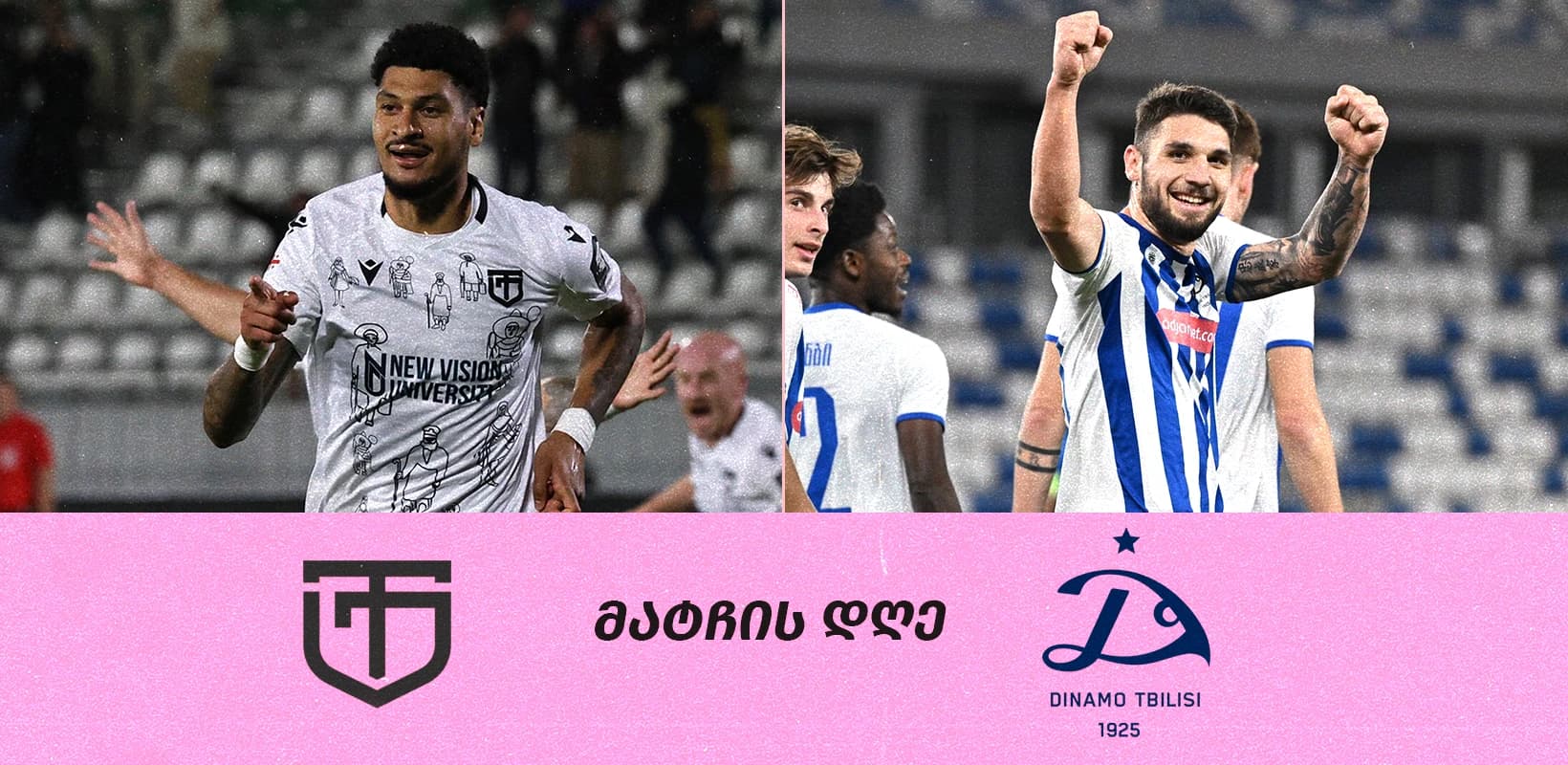 პრინციპული მატჩი ეროვნულ ლიგაში - დღეს ქართული კლასიკოა