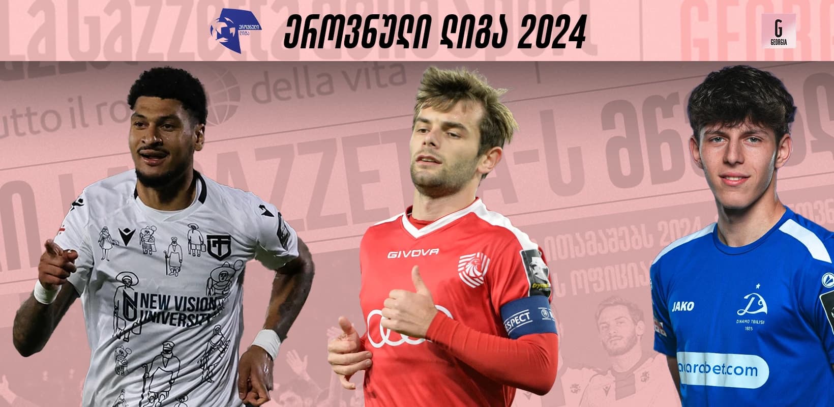 წლის აღმოჩენები, ტოპ 10 მოთამაშე და შეფასებები - რა მოხდა ეროვნულ ლიგაში 2024 წელს?
