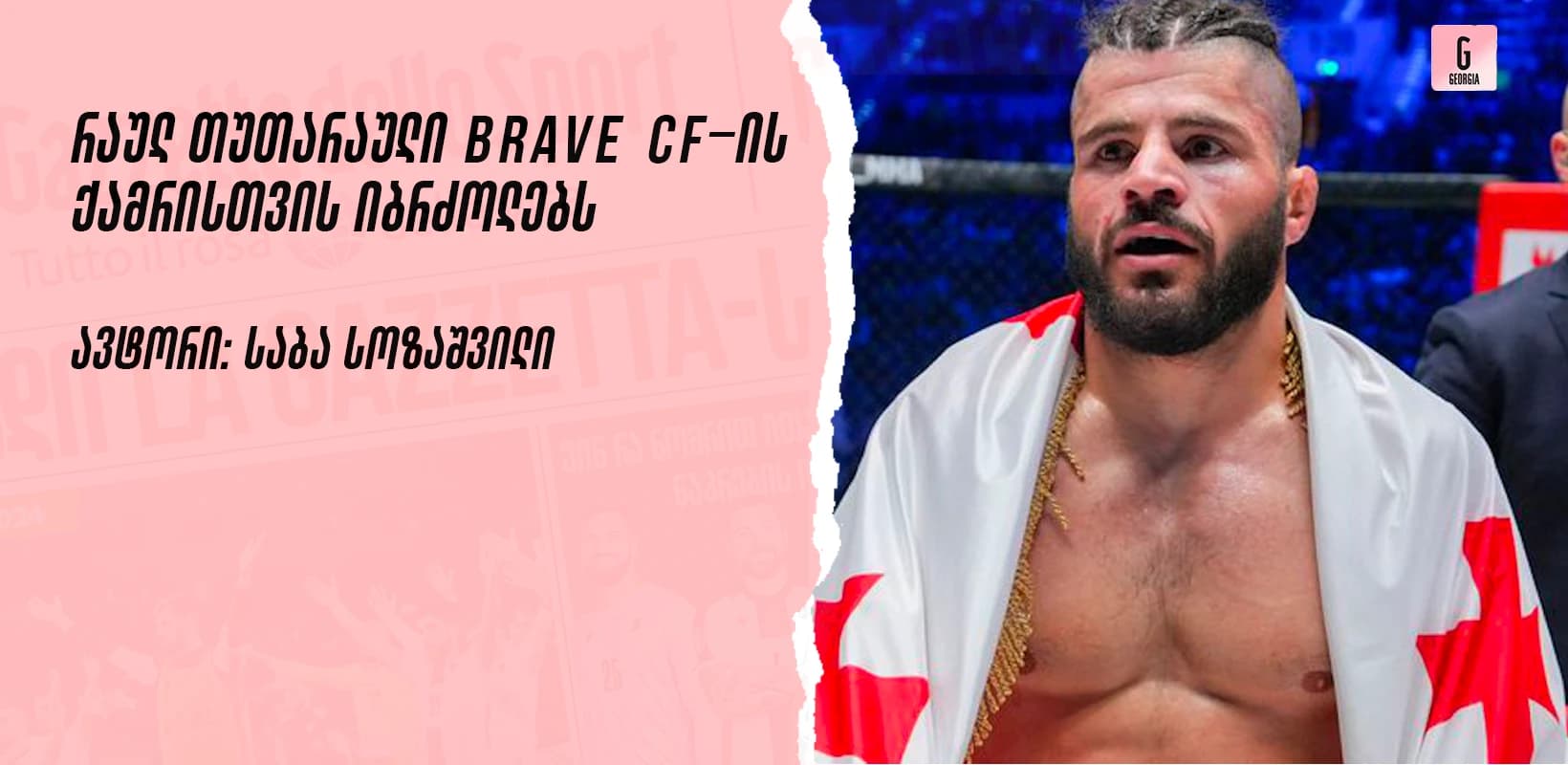 რაულ თუთარაული BRAVE CF-ის ქამრისთვის იბრძოლებს