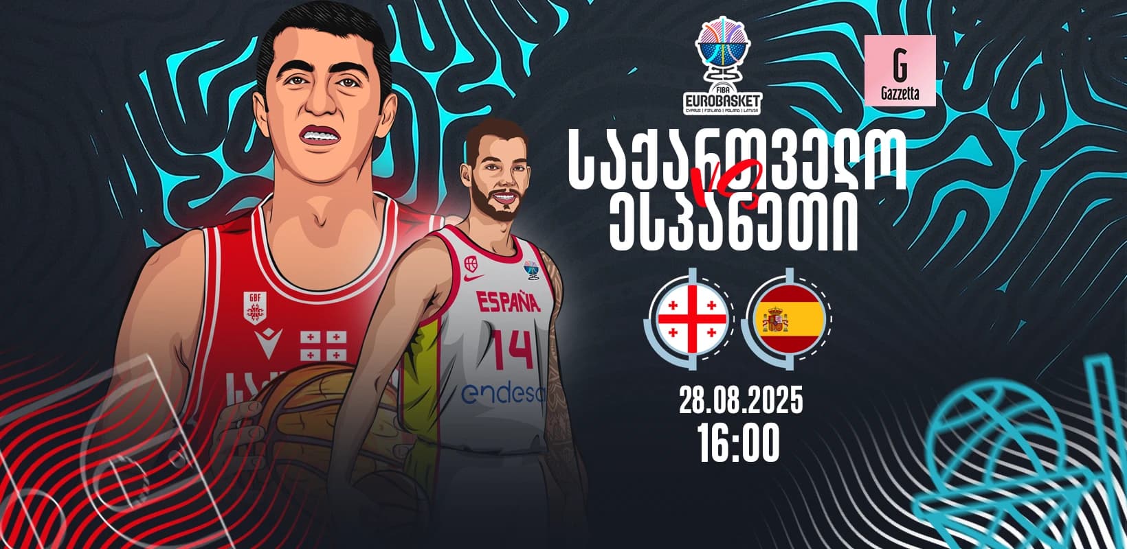 დღეს მე-6 ევრობასკეტს საქართველო ჩემპიონ ესპანეთთან მატჩით იწყებს - როგორ ვხვდებით და რას ველით?
