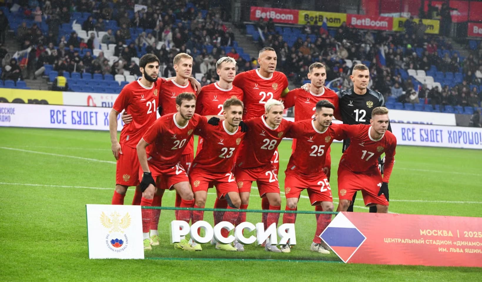 რუსეთის ნაკრებებსა და კლუბებს დისკვალიფიკაციას მოუხსნიან? — მსჯელობა დაწყებულია